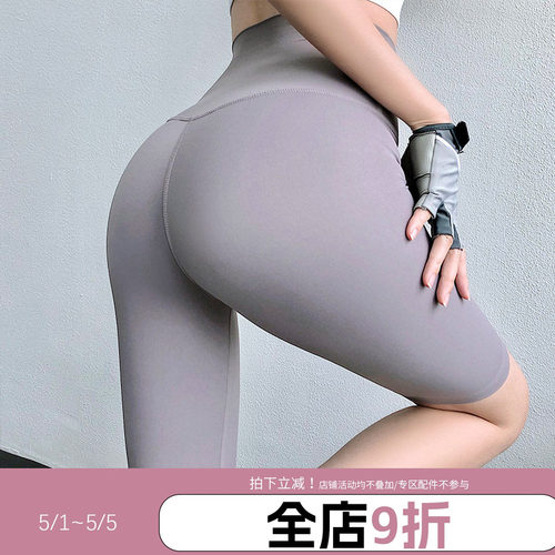 annerun运动裸感5分骑行裤