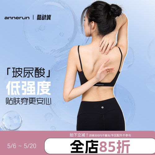 annerun瑜伽背心女外穿无痕裸感基础款运动背心带胸垫健身服美背