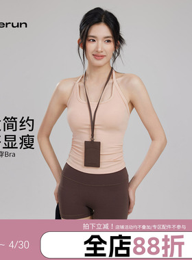 annerun运动背心女带胸垫吊带上衣细肩带辣妹美背一体式瑜伽背心