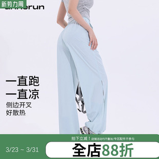 速干跑步舞蹈健身瑜伽裤 annerun系带宽松运动裤 女束脚休闲哈伦裤
