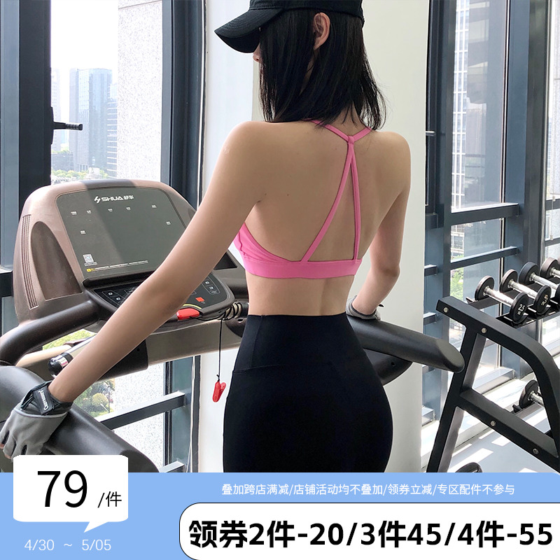 annerun裸感挂脖运动背心女瑜伽文胸美背普拉提撸铁聚拢运动内衣 运动服/休闲服装 运动文胸 原图主图