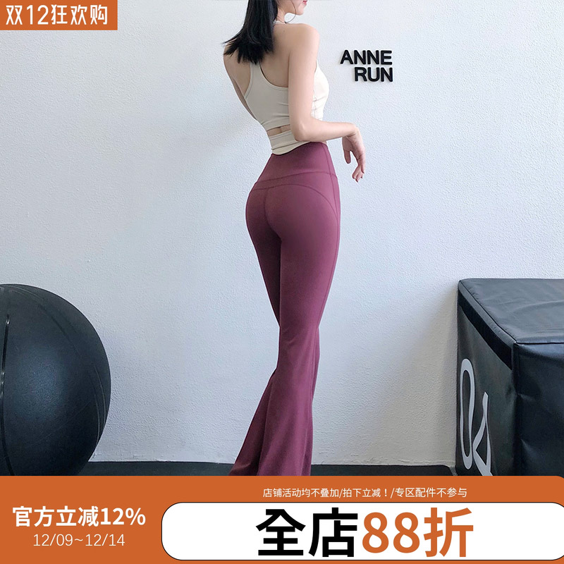 annerun健身裤裸感宽松喇叭裤