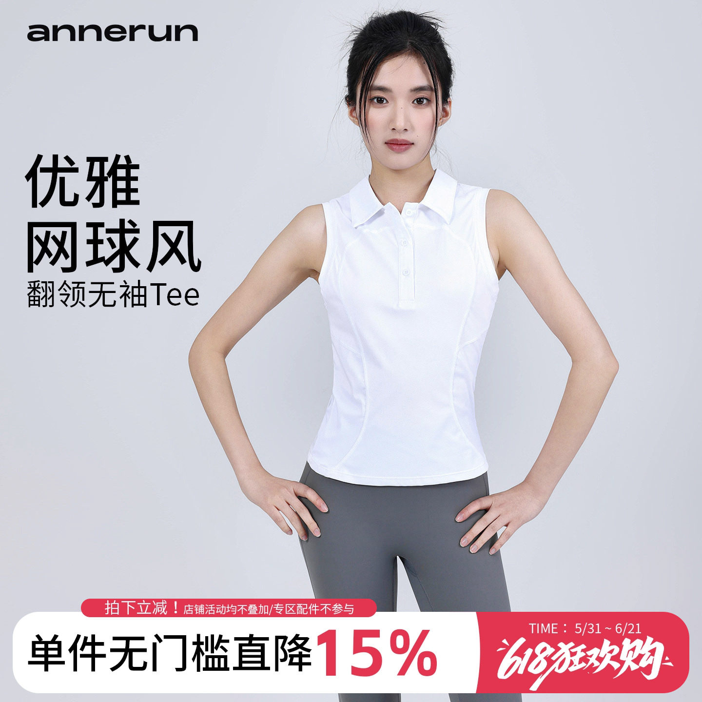 annerun高尔夫翻领运动T恤女夏季速干瑜伽跑步上衣健身服无袖T恤