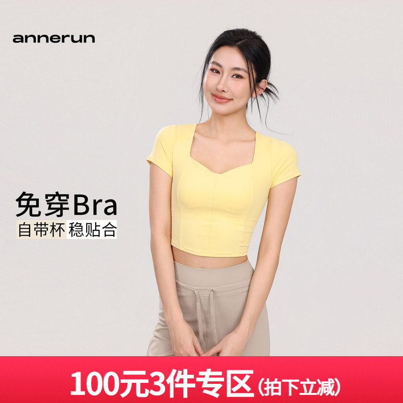 annerun运动上衣女休闲瑜珈短袖显瘦修身一体杯带胸垫跑步速干T恤