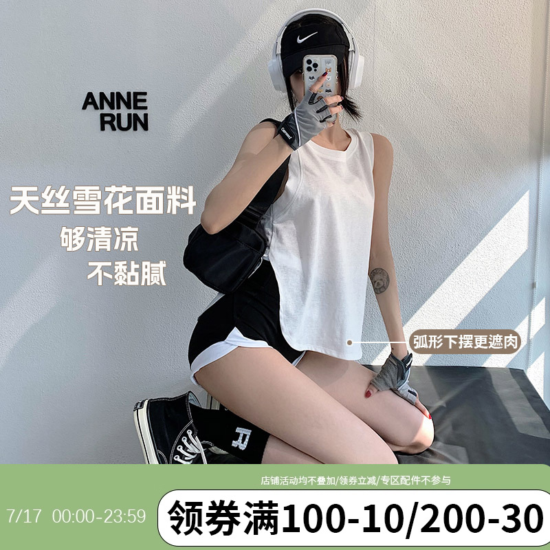 annerun圆领宽松健身背心