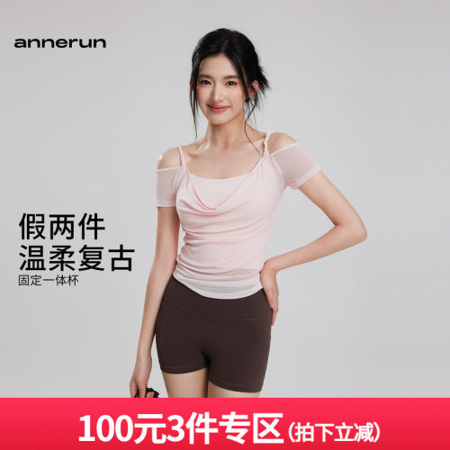 annerun网纱露肩瑜伽短袖女跑步速干T恤运动文胸假两件健身服上衣