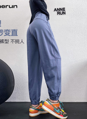 annerun高腰运动裤女跑步束脚健身哈伦裤宽松休闲显瘦速干瑜伽裤