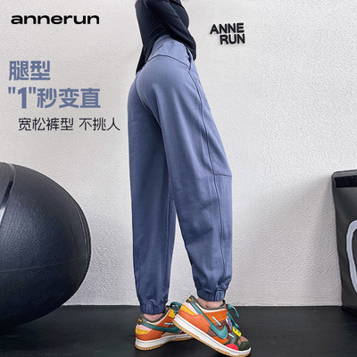 annerun高腰运动裤女跑步束脚健身哈伦裤宽松休闲显瘦速干瑜伽裤