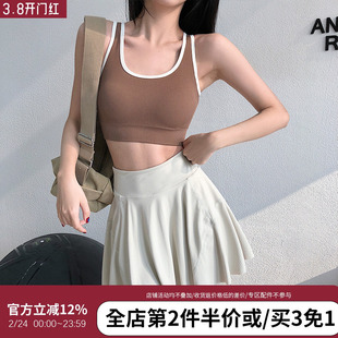 annerun高强度运动背心女固定杯收副乳瑜伽文胸跑步防震健身内衣