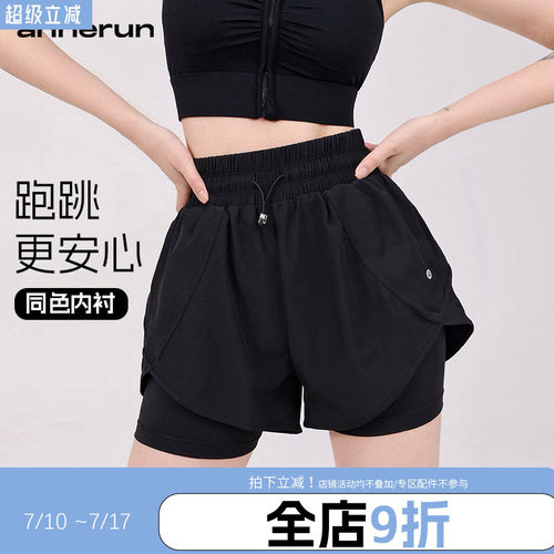 annerun假两件运动短裤女防走光速干透气休闲裤跑步瑜伽健身短裤