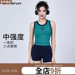 annerun一体织高强度运动背心女高弹撞色螺纹复古风运动无袖 T恤