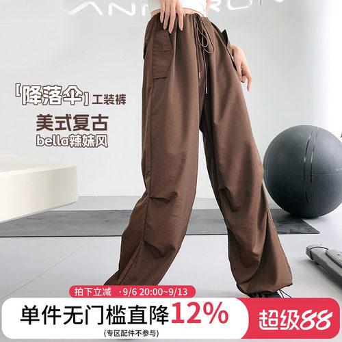 annerun运动健身哈伦裤