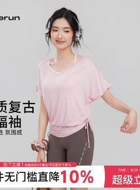annerun蝙蝠袖宽松瑜伽T恤女v领瑜伽上衣慵懒风抽绳休闲运动短袖