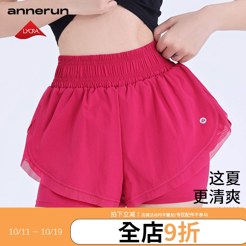 annerun冰感宽松运动短裤女假两件休闲跑步拳击舞蹈健身瑜伽短裤