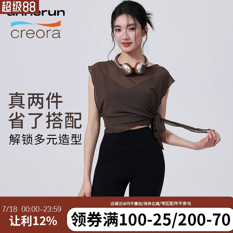 annerun两件套网纱瑜伽短袖跑步速干运动文胸休闲健身服舞蹈上衣