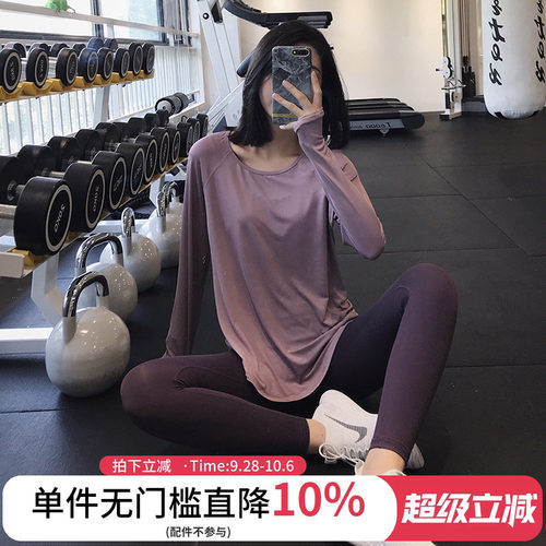 运动上衣长袖健身服annerun