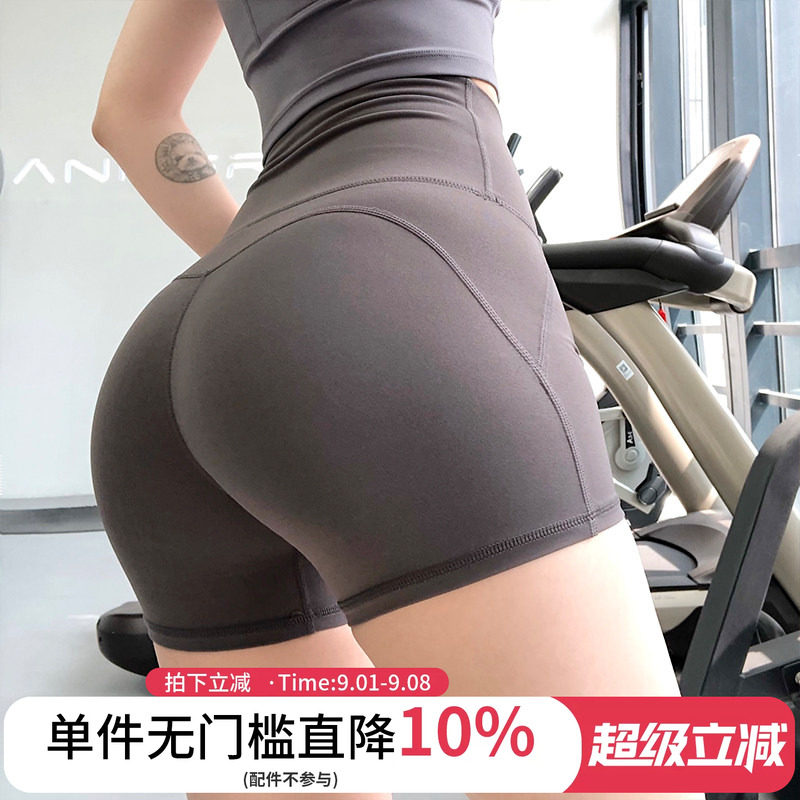 annerun高腰蜜桃提臀零感热裤图片
