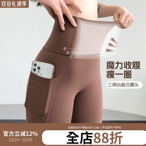 annerun裸感美臀裤女高腰蜜桃臀收腹无痕健身跑步运动紧身瑜伽裤