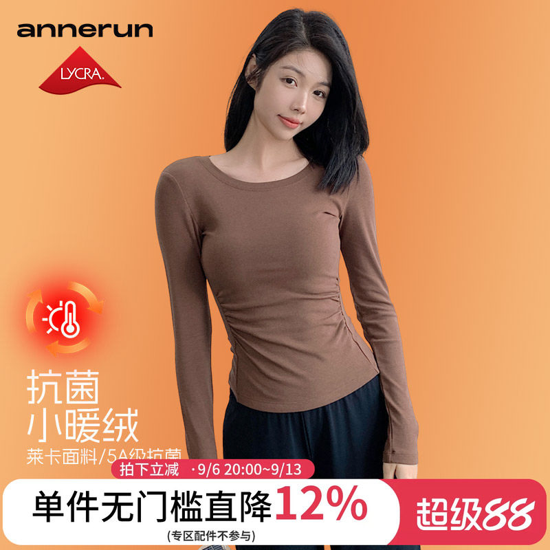 annerun瑜伽T恤女抗菌套头保暖拉绒运动长袖收腰显瘦抽褶运动服