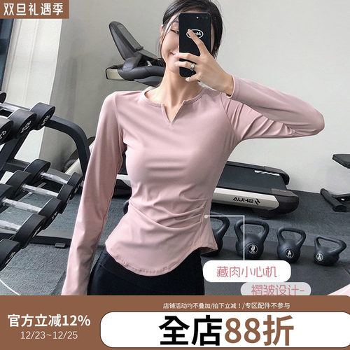 annerun紧身运动上衣女短袖