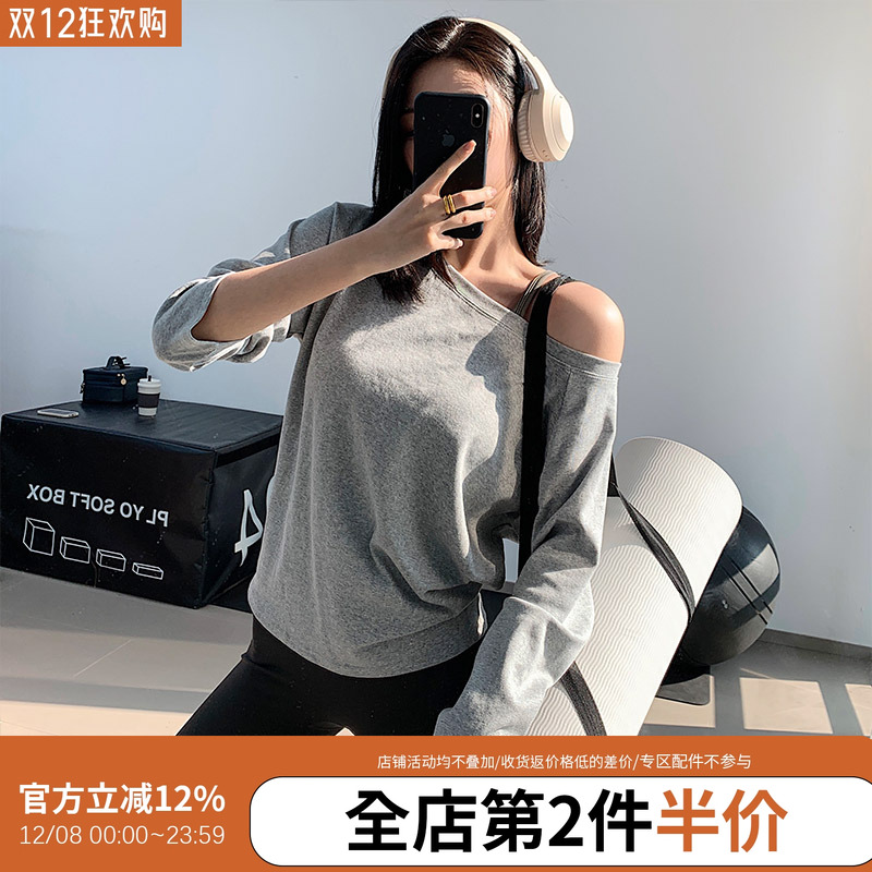 annerun一字肩长袖T恤女宽松辣妹性感斜露肩显瘦百搭休闲瑜伽上衣