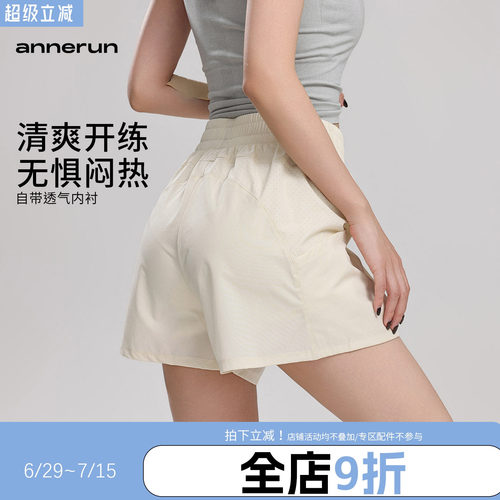 annerun速干瑜伽短裤女假两件健身运动裤带口袋A字跑步运动短裤