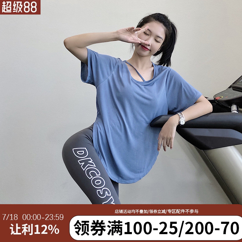annerun网红罩衫速干运动上衣