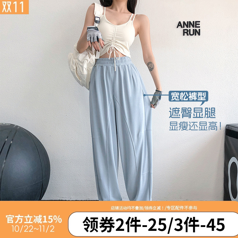 annerun修身运动裤女宽松束脚休闲哈伦裤速干跑步舞蹈健身瑜伽裤