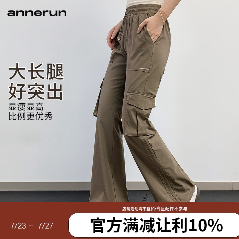 annerun松紧腰运动长裤女多口袋阔腿微喇健身长裤户外休闲工装裤