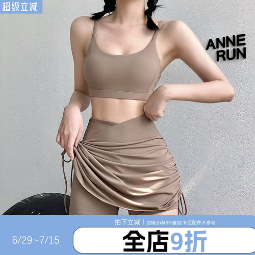 裸感抽绳高腰运动短裙