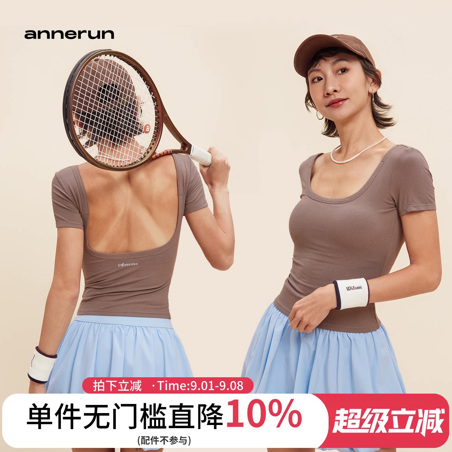 ANNERUN胸垫一体杯上衣图片