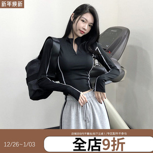 annerun健身房运动上衣女宽松速干健身服显瘦裸感跑步长袖 瑜伽服