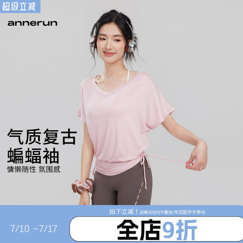 annerun蝙蝠袖宽松瑜伽T恤女v领瑜伽上衣慵懒风抽绳休闲运动短袖