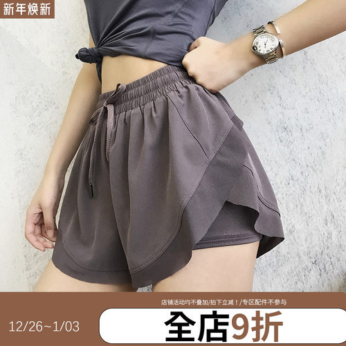 annerun高腰运动短裤速干防走光