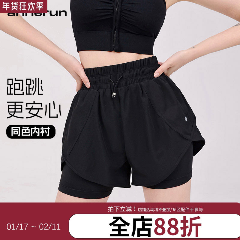annerun假两件运动短裤女防走光速干透气休闲裤跑步瑜伽健身短裤,运动服/休闲服装,运动中长裤／短裤,淘宝优惠券,粉丝福利购,淘宝优惠卷