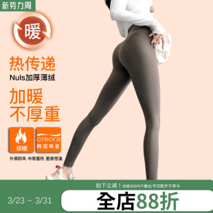 提臀薄绒健身长裤 annerun裸感加绒瑜伽裤 女高腰无痕防尴尬紧身裤