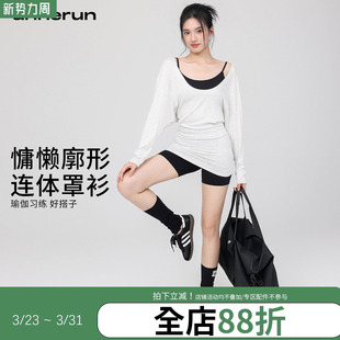 瑜伽服上衣 长袖 annerun大U领运动罩衫 女慵懒宽松休闲普拉提蝙蝠袖