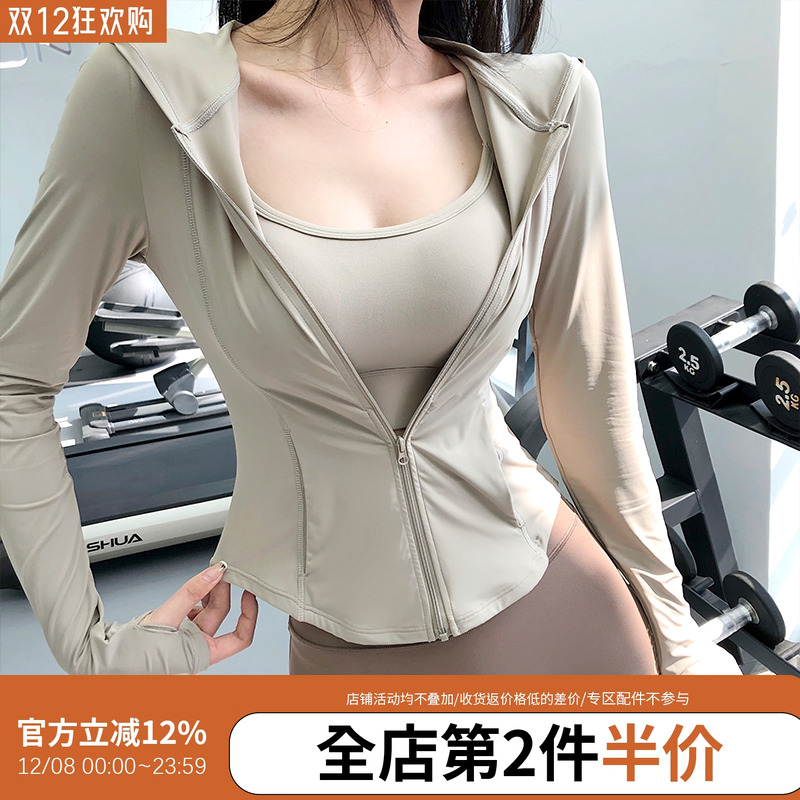 annerun凉感防晒运动薄款外套