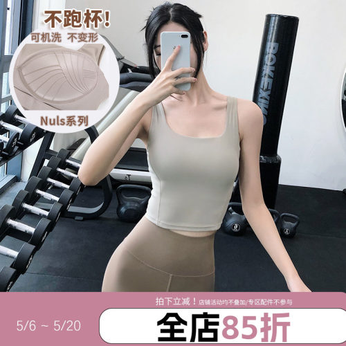 annerun一体式运动文胸