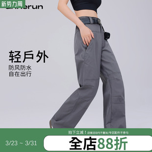 裤 速干直筒工装 女运动防风防水辣妹休闲裤 annerun户外软壳登山裤