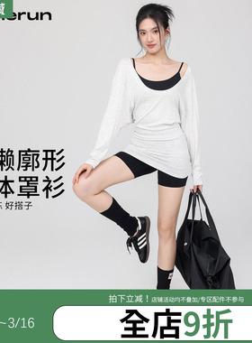 annerun大U领运动罩衫女慵懒宽松休闲普拉提蝙蝠袖长袖瑜伽服上衣