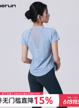 annerun凉感健身T恤女运动短袖速干衣普拉提训练服跑步瑜伽服上衣