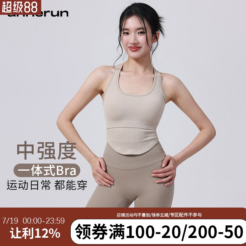 annerun裸感瑜伽背心美背带胸垫瑜伽服外穿一体式固定杯健身上衣