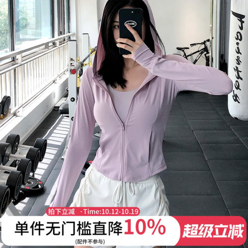 annerun修身运动健身套防晒衣