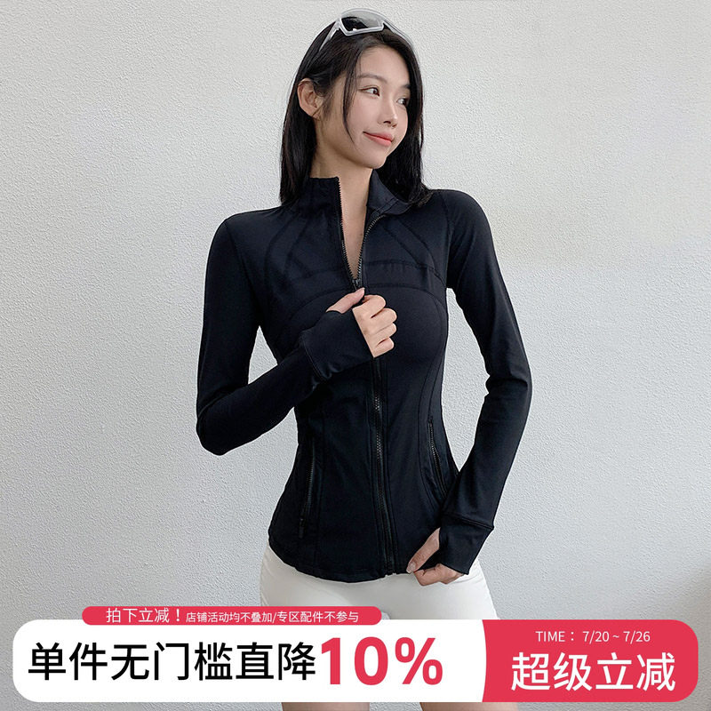 annerun运动外套女健身速干修身显瘦上衣长袖休闲跑步立领瑜伽服