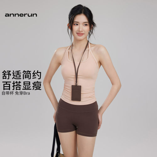 annerun运动背心女带胸垫吊带上衣细肩带辣妹美背一体式瑜伽背心