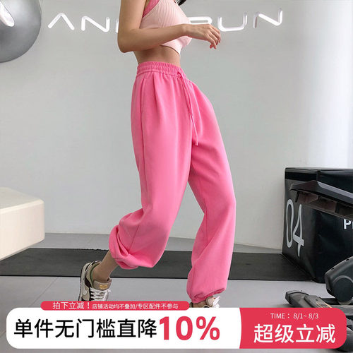 annerun宽松运动裤女束脚瑜伽健身收腹跑步高腰抽绳阔腿休闲卫裤