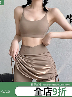 annerun高腰运动短裙女速干裙裤跑步防走光瑜伽半身裙健身网球裙