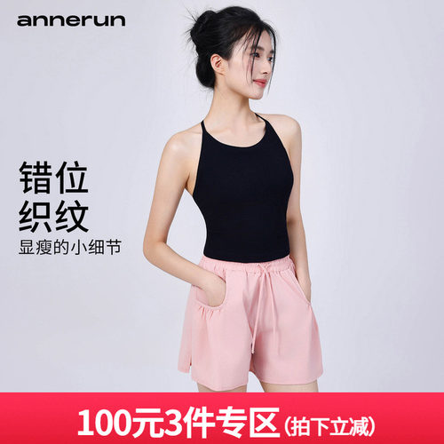 annerun瑜伽背心细肩带挂脖美背带胸垫一体式运动内衣瑜伽健身服