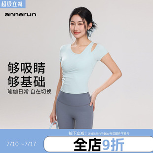 annerun瑜伽上衣女普拉提短袖不规则美肩跑步凉感带胸垫健身服T恤